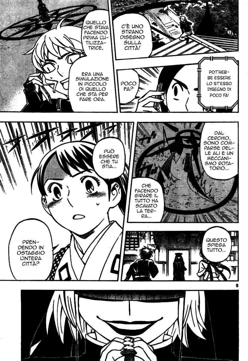 Kekkaishi Capitolo 257 page 5