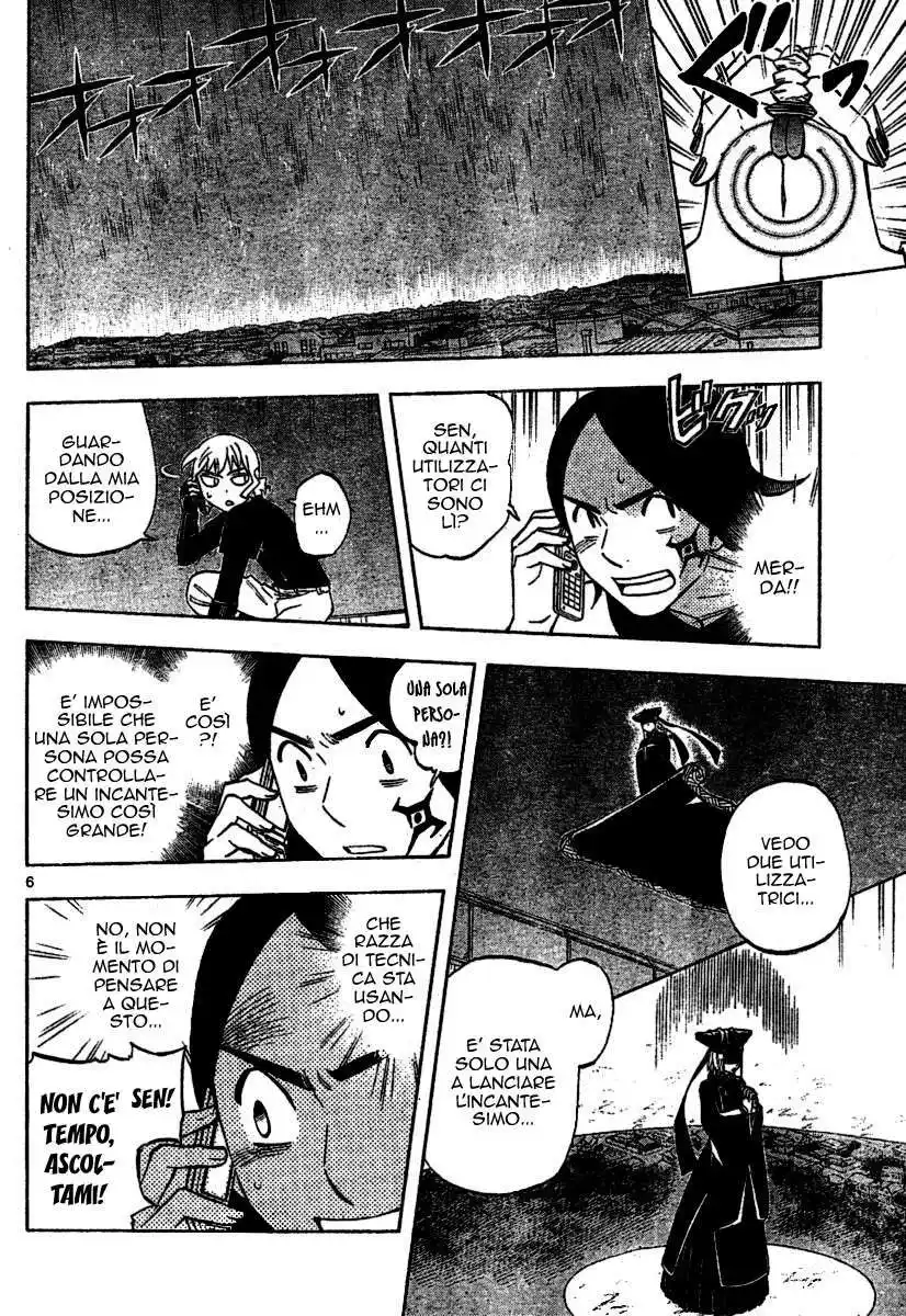 Kekkaishi Capitolo 257 page 6