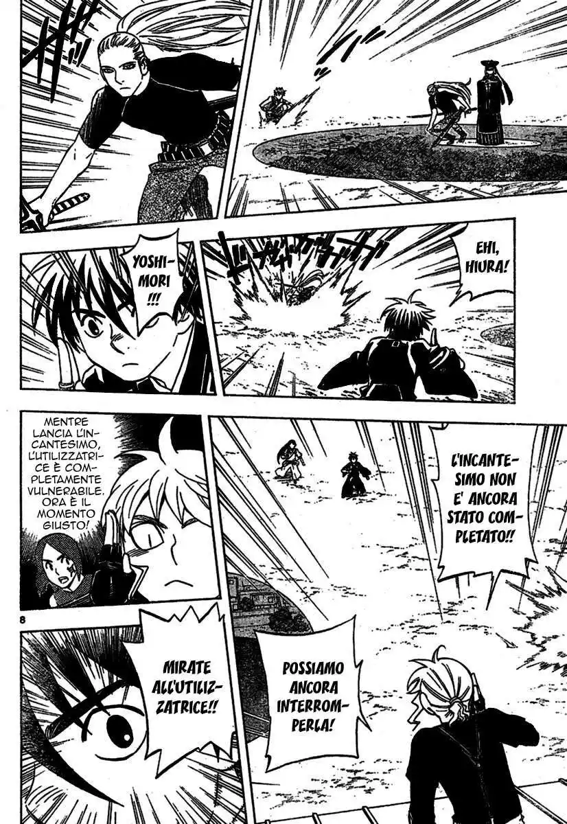 Kekkaishi Capitolo 257 page 8