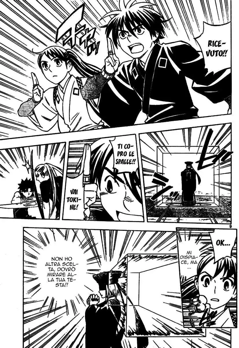 Kekkaishi Capitolo 257 page 9