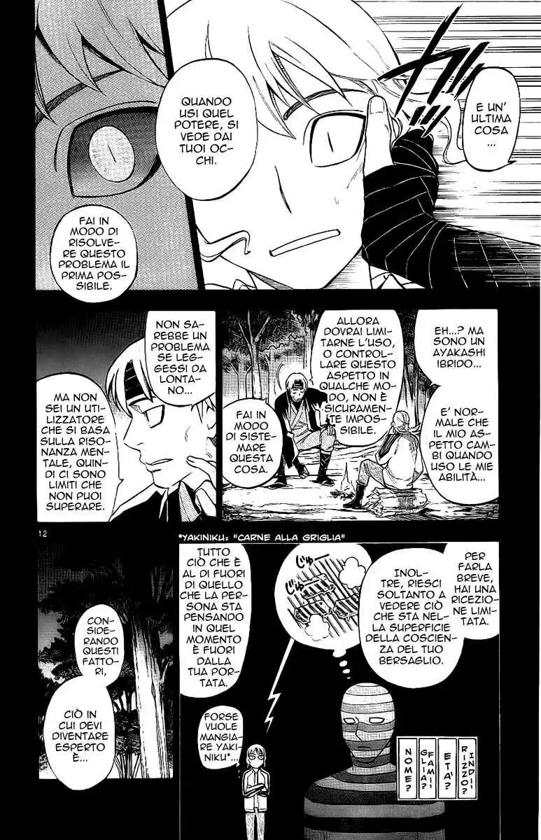 Kekkaishi Capitolo 169 page 13