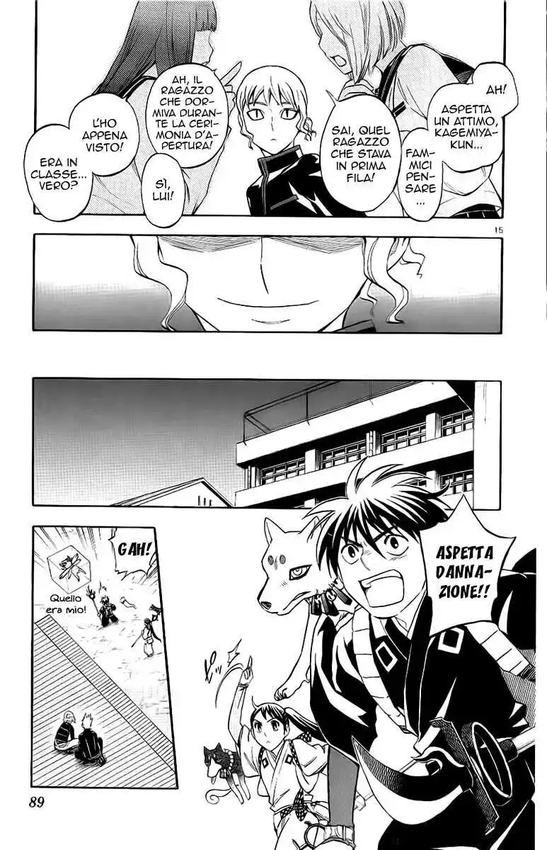 Kekkaishi Capitolo 169 page 16