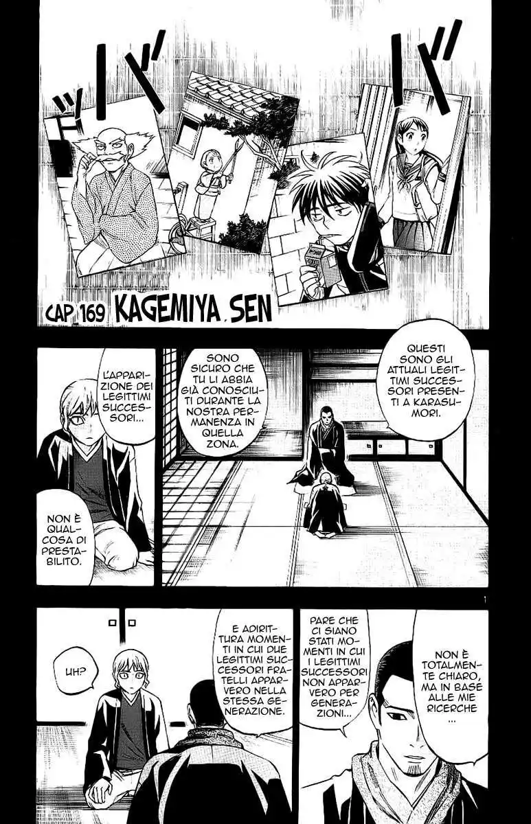 Kekkaishi Capitolo 169 page 2