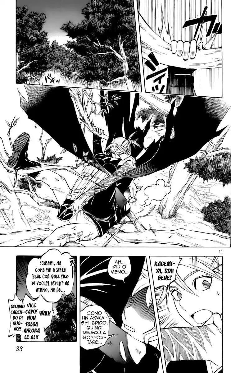 Kekkaishi Capitolo 217 page 12