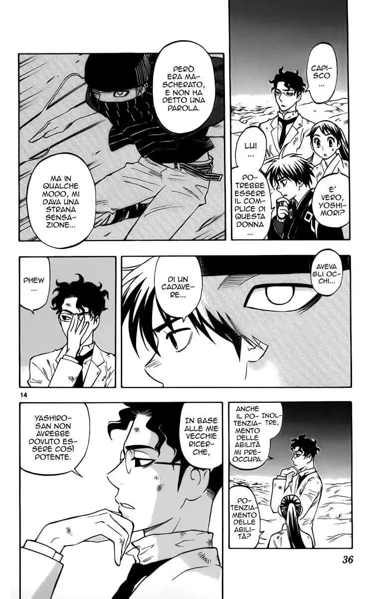 Kekkaishi Capitolo 217 page 15