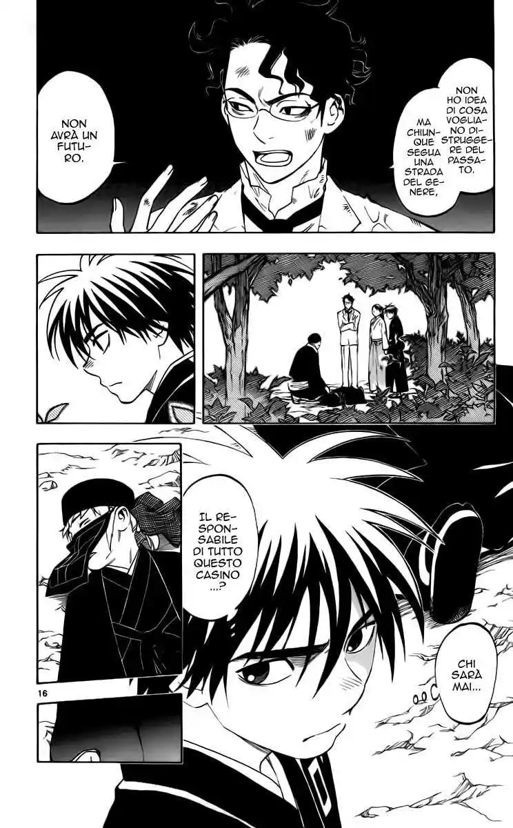 Kekkaishi Capitolo 217 page 17