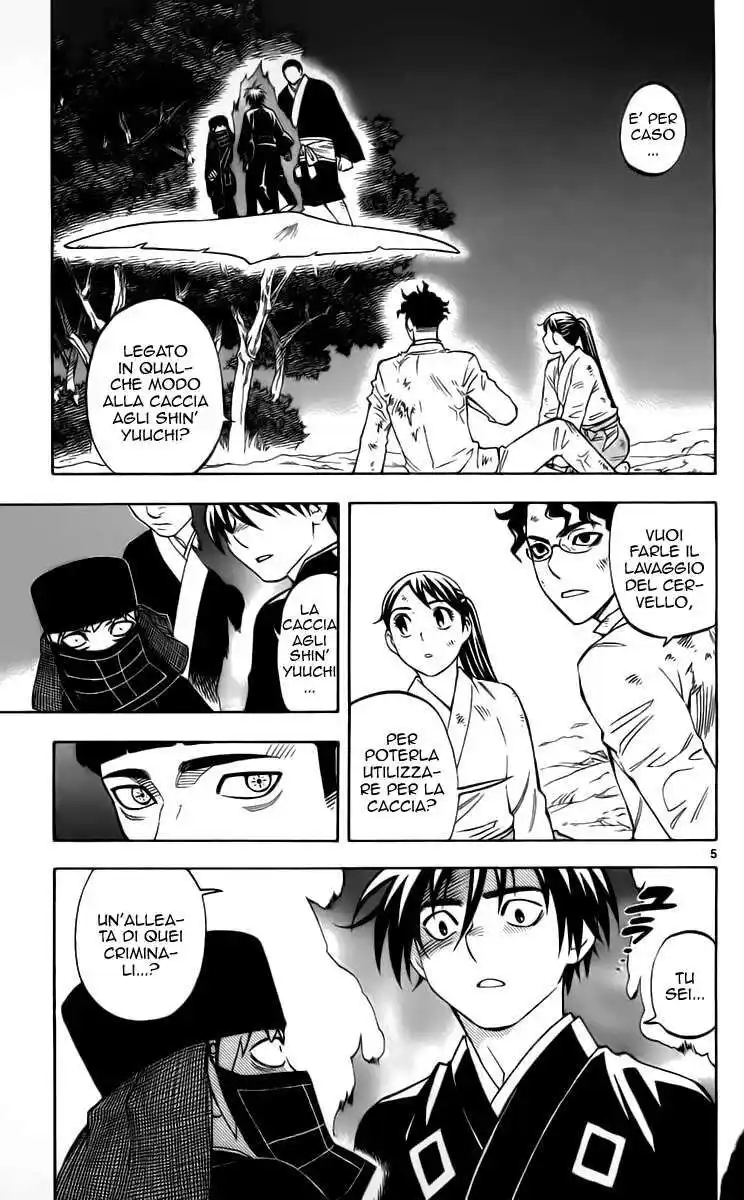 Kekkaishi Capitolo 217 page 6