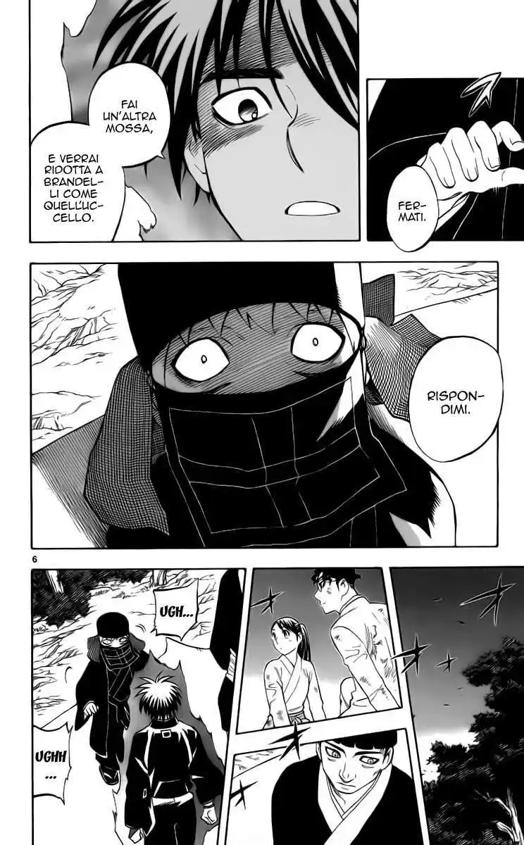 Kekkaishi Capitolo 217 page 7