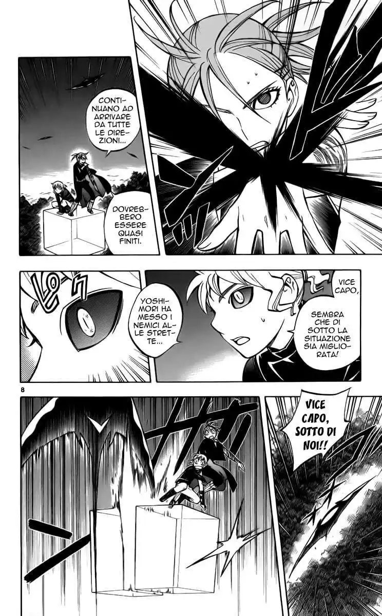 Kekkaishi Capitolo 217 page 9