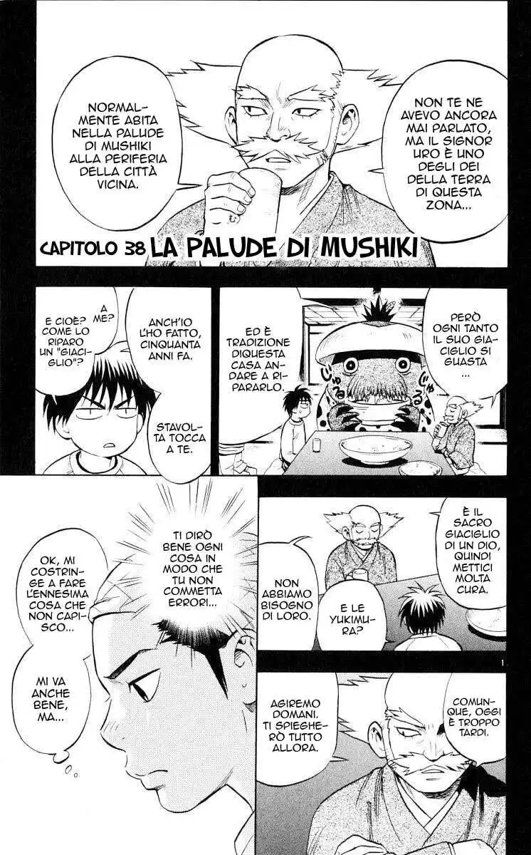 Kekkaishi Capitolo 38 page 2