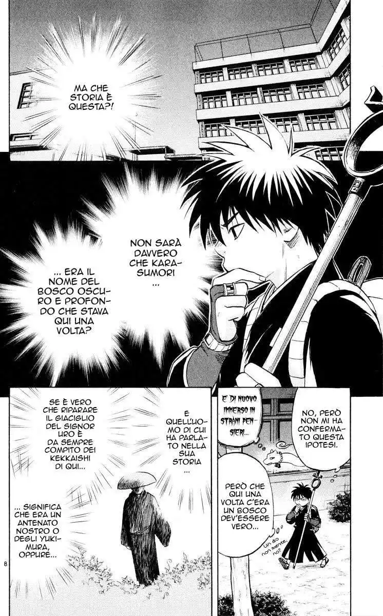 Kekkaishi Capitolo 38 page 9