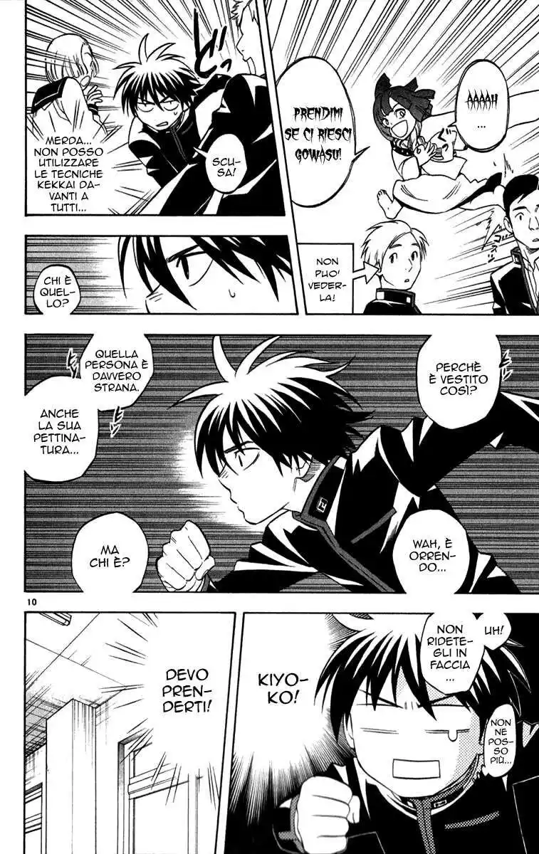 Kekkaishi Capitolo 123 page 11