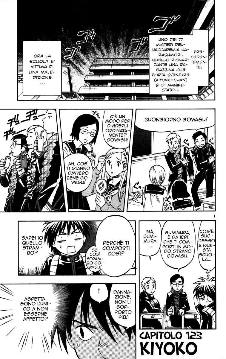 Kekkaishi Capitolo 123 page 2