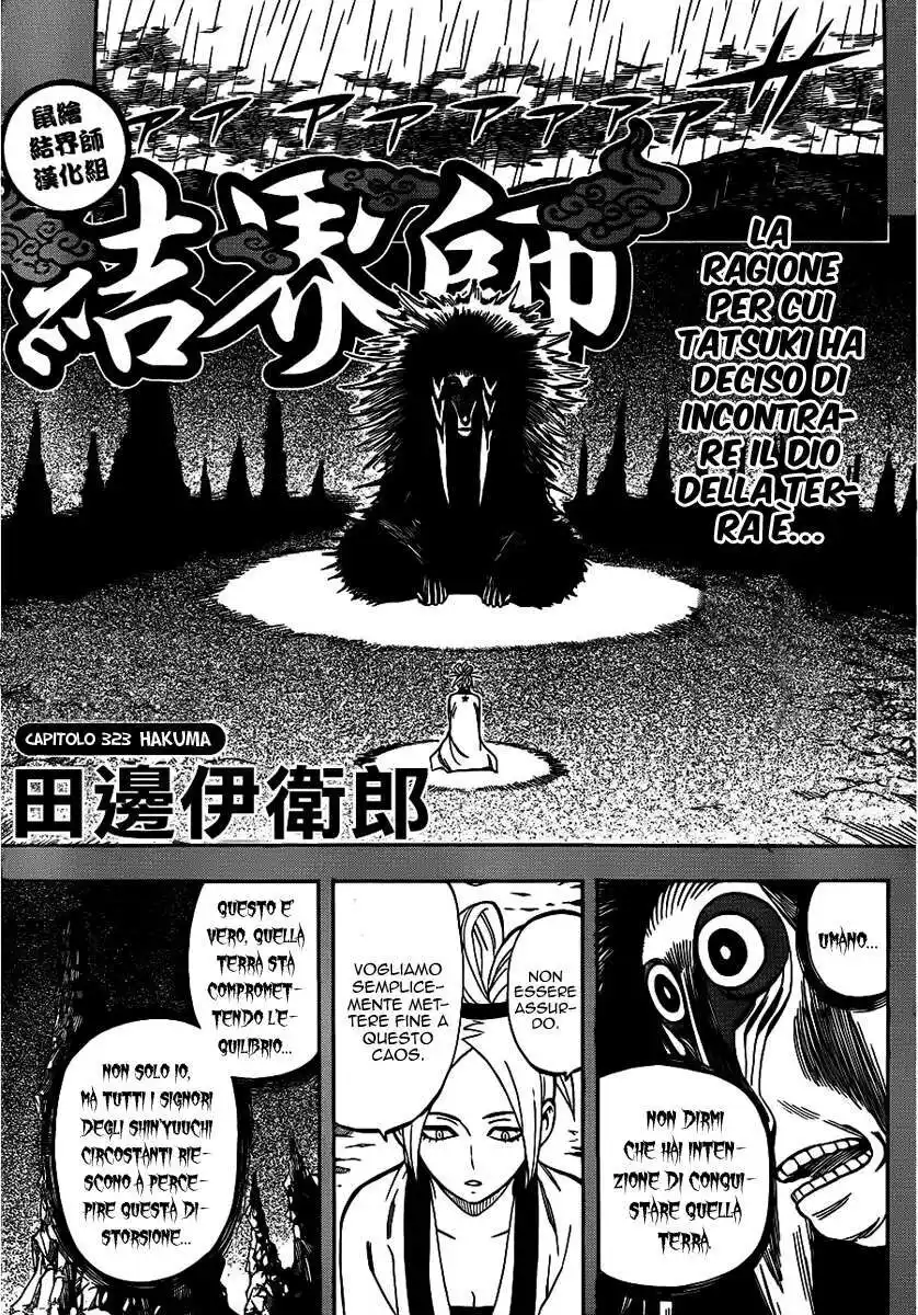 Kekkaishi Capitolo 323 page 2