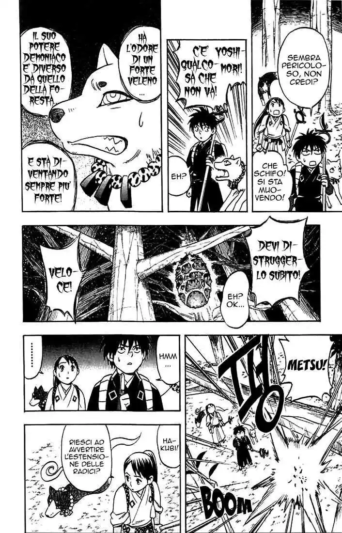 Kekkaishi Capitolo 33 page 10