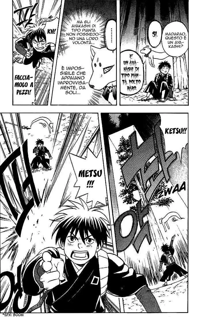 Kekkaishi Capitolo 33 page 3