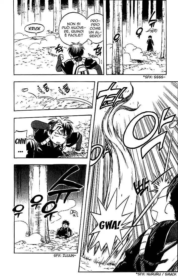 Kekkaishi Capitolo 33 page 4