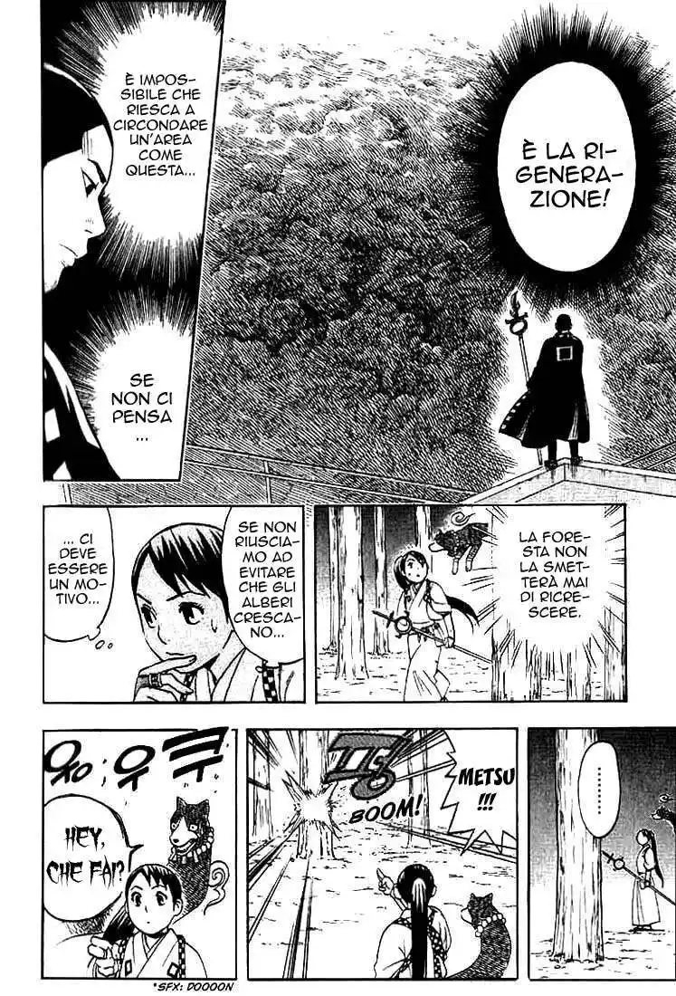 Kekkaishi Capitolo 33 page 6