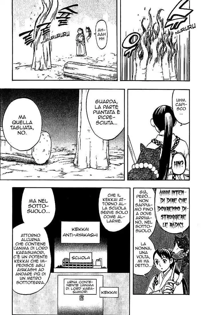 Kekkaishi Capitolo 33 page 7