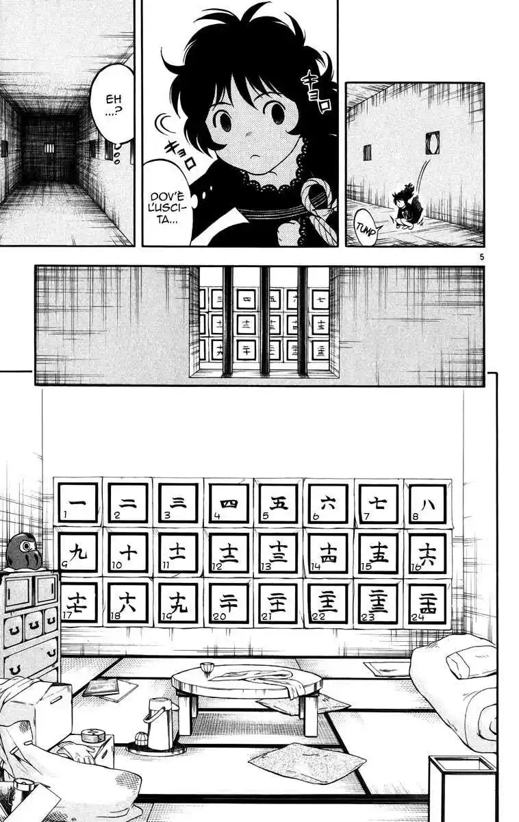 Kekkaishi Capitolo 136 page 6