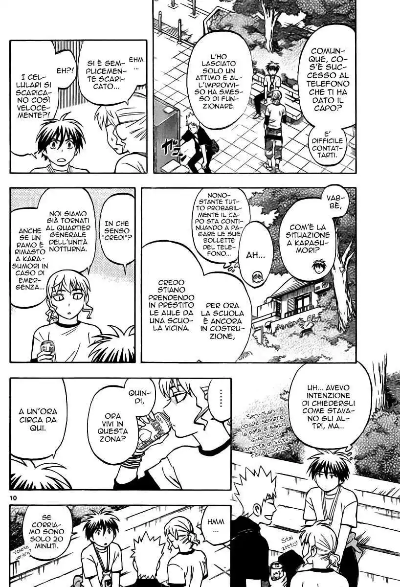 Kekkaishi Capitolo 301 page 11