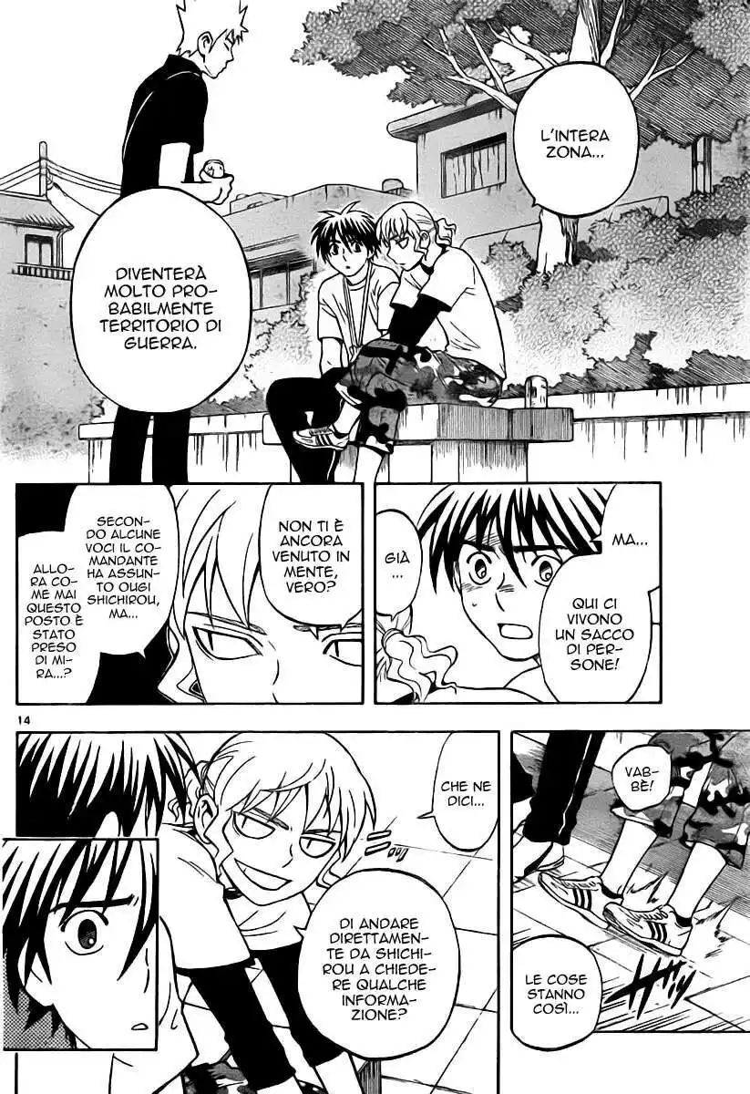 Kekkaishi Capitolo 301 page 15