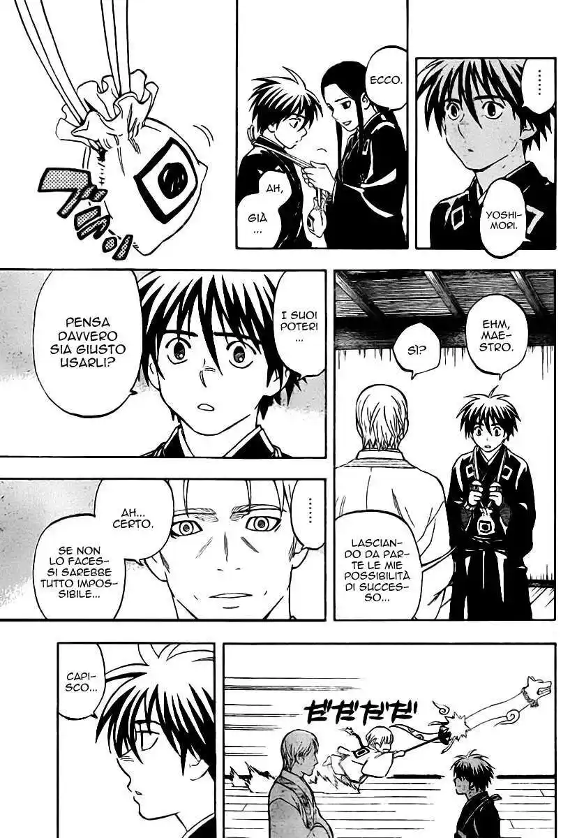 Kekkaishi Capitolo 301 page 6