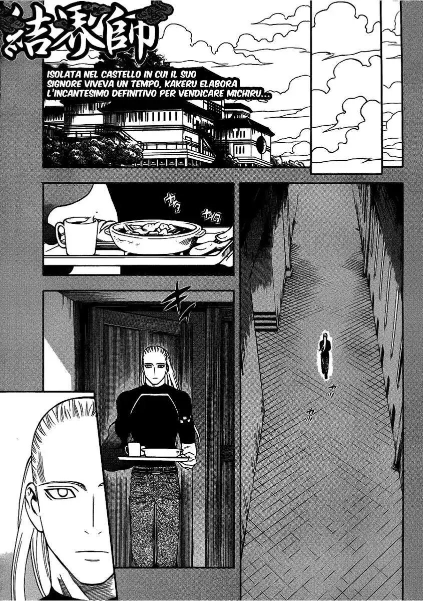 Kekkaishi Capitolo 318 page 2