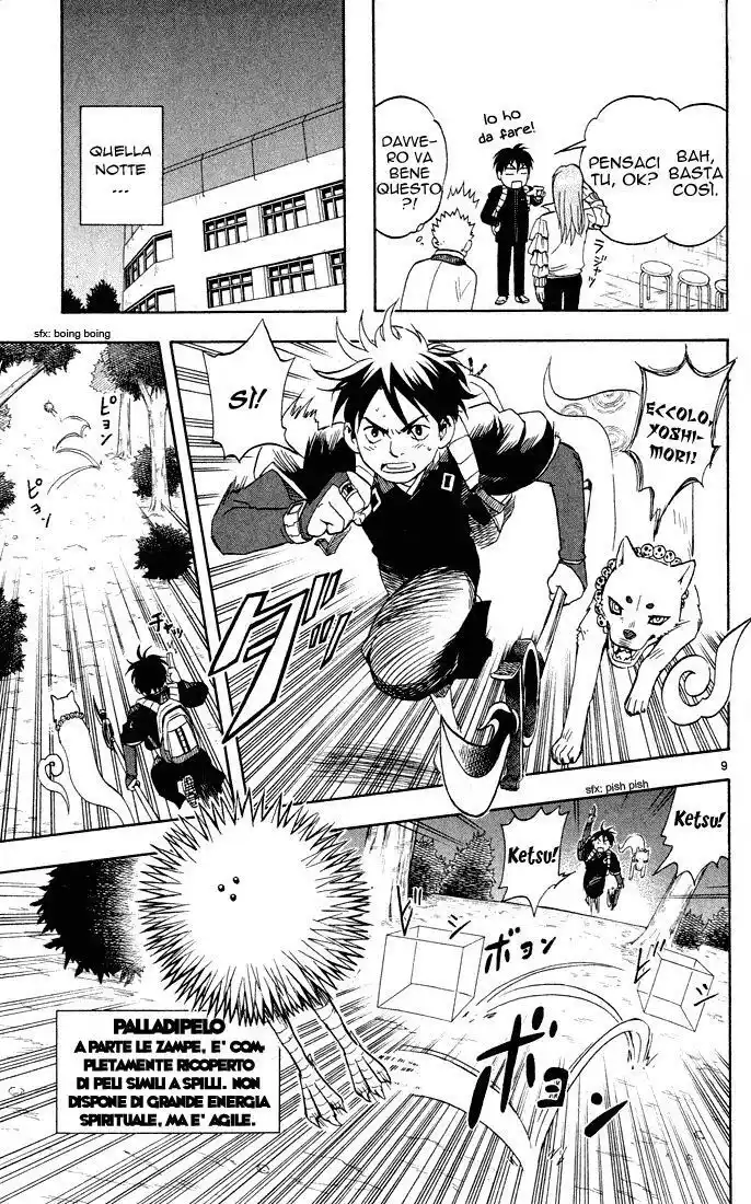 Kekkaishi Capitolo 07 page 10