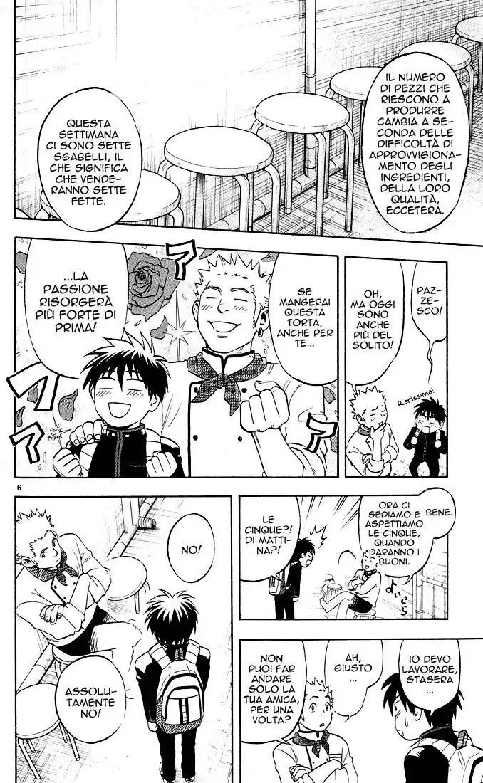 Kekkaishi Capitolo 07 page 7