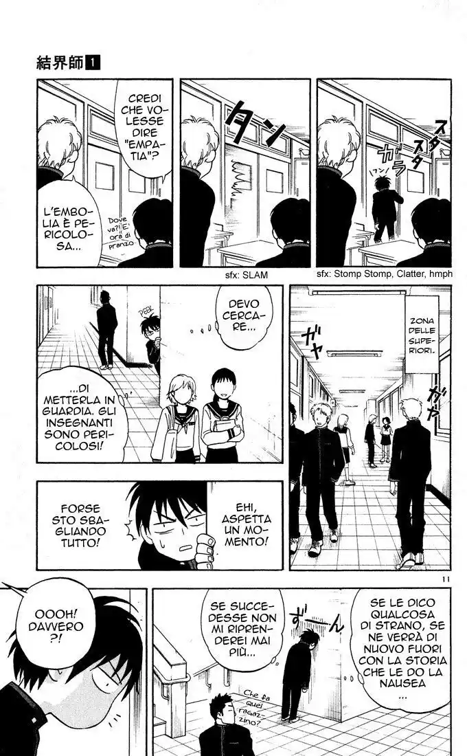 Kekkaishi Capitolo 05 page 12