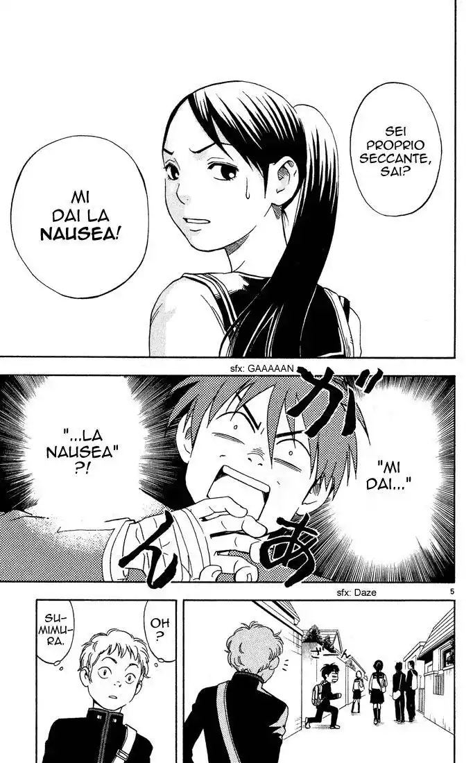 Kekkaishi Capitolo 05 page 6