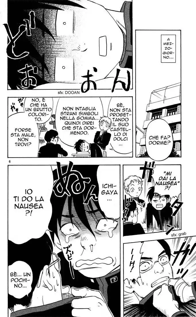 Kekkaishi Capitolo 05 page 7