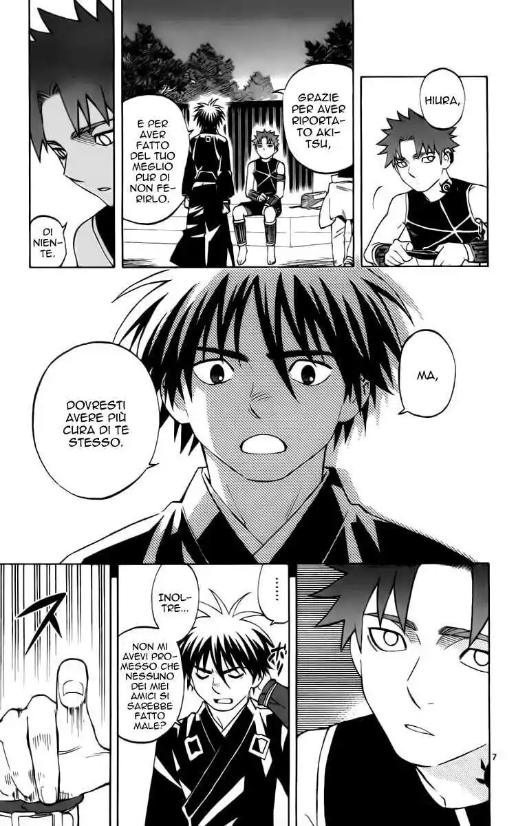 Kekkaishi Capitolo 236 page 12