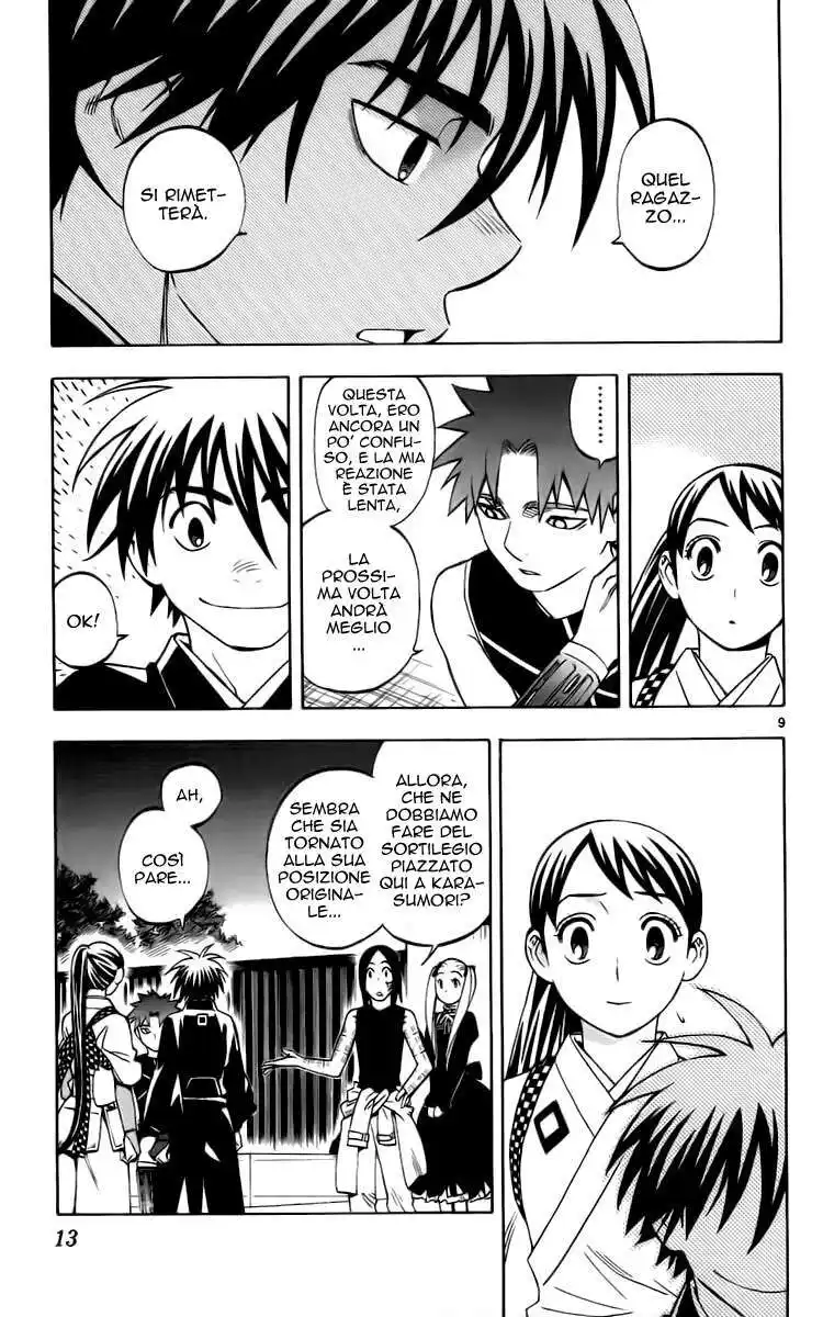 Kekkaishi Capitolo 236 page 14