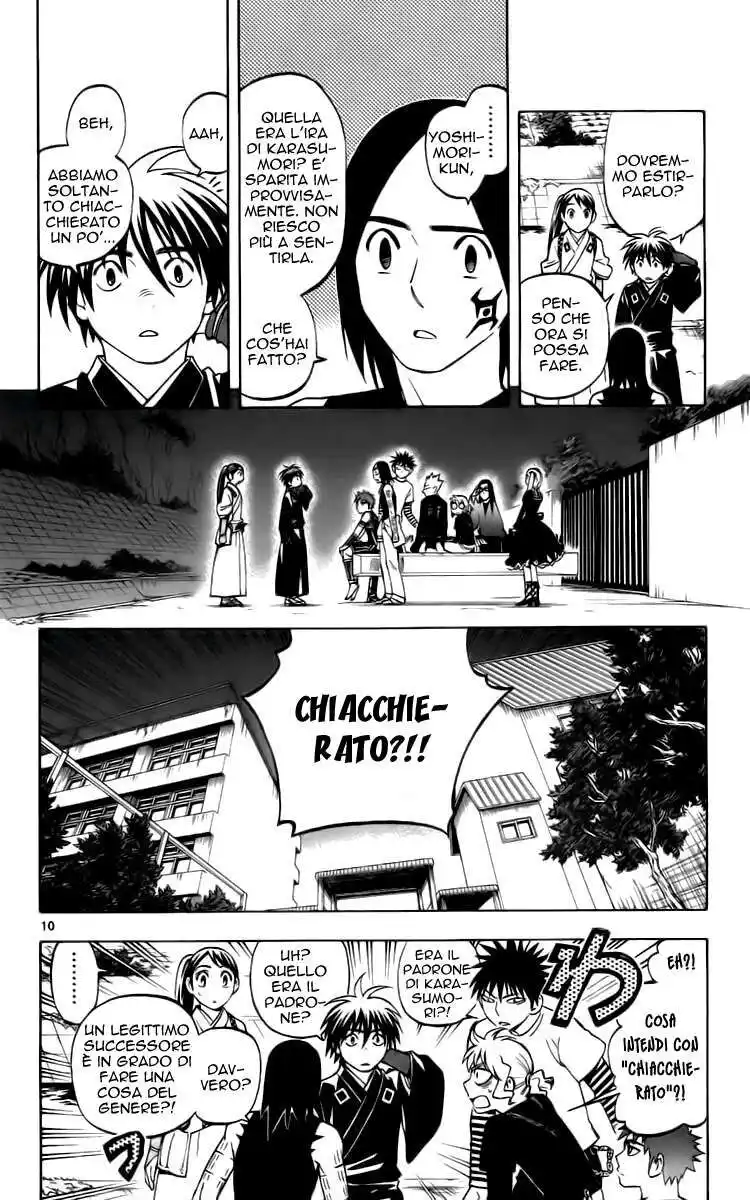 Kekkaishi Capitolo 236 page 15