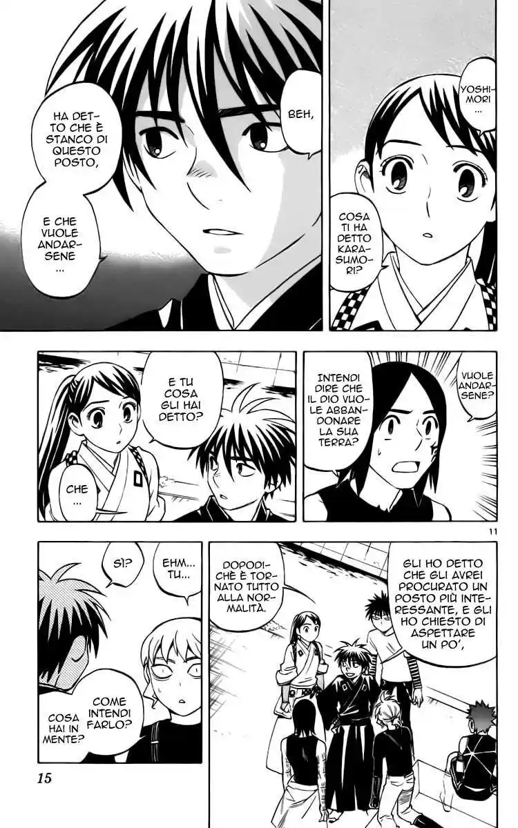 Kekkaishi Capitolo 236 page 16