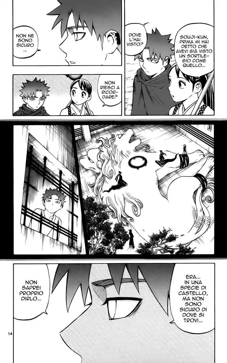 Kekkaishi Capitolo 236 page 19