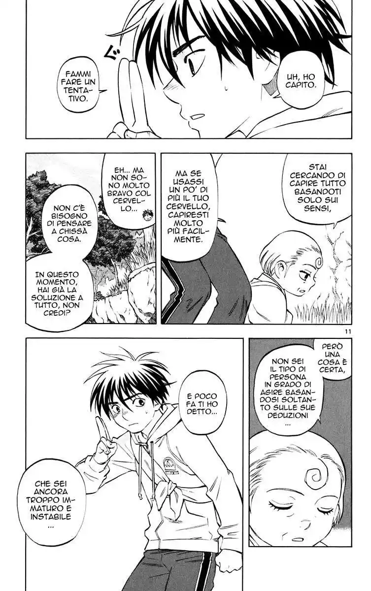 Kekkaishi Capitolo 205 page 12