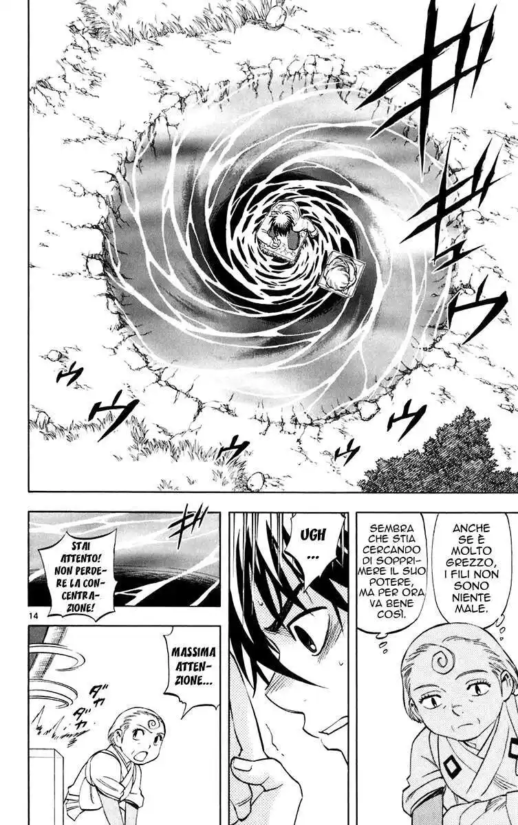 Kekkaishi Capitolo 205 page 15