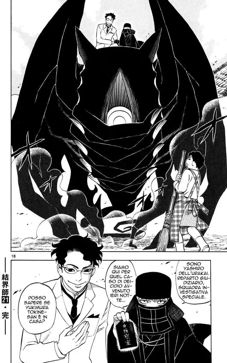 Kekkaishi Capitolo 205 page 19