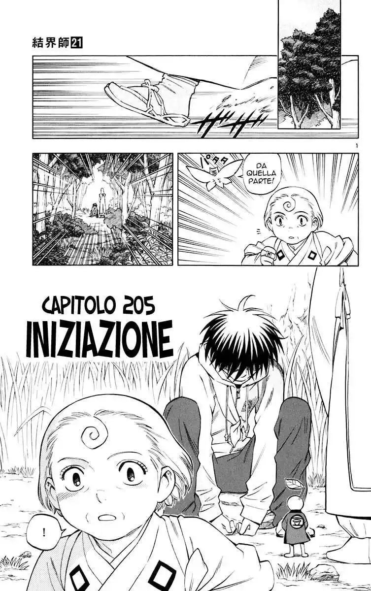 Kekkaishi Capitolo 205 page 2