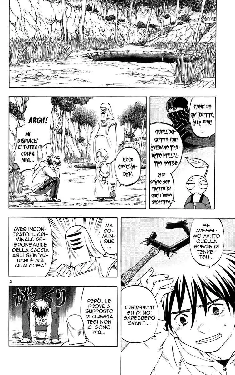 Kekkaishi Capitolo 205 page 3