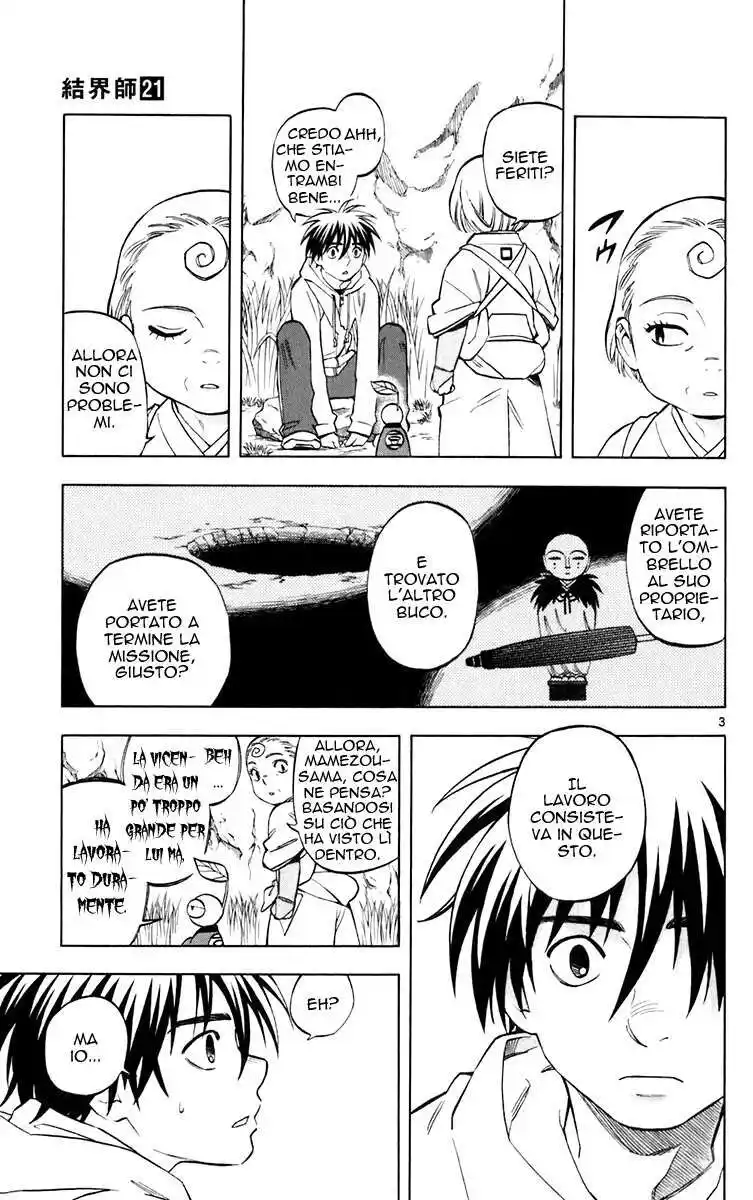 Kekkaishi Capitolo 205 page 4