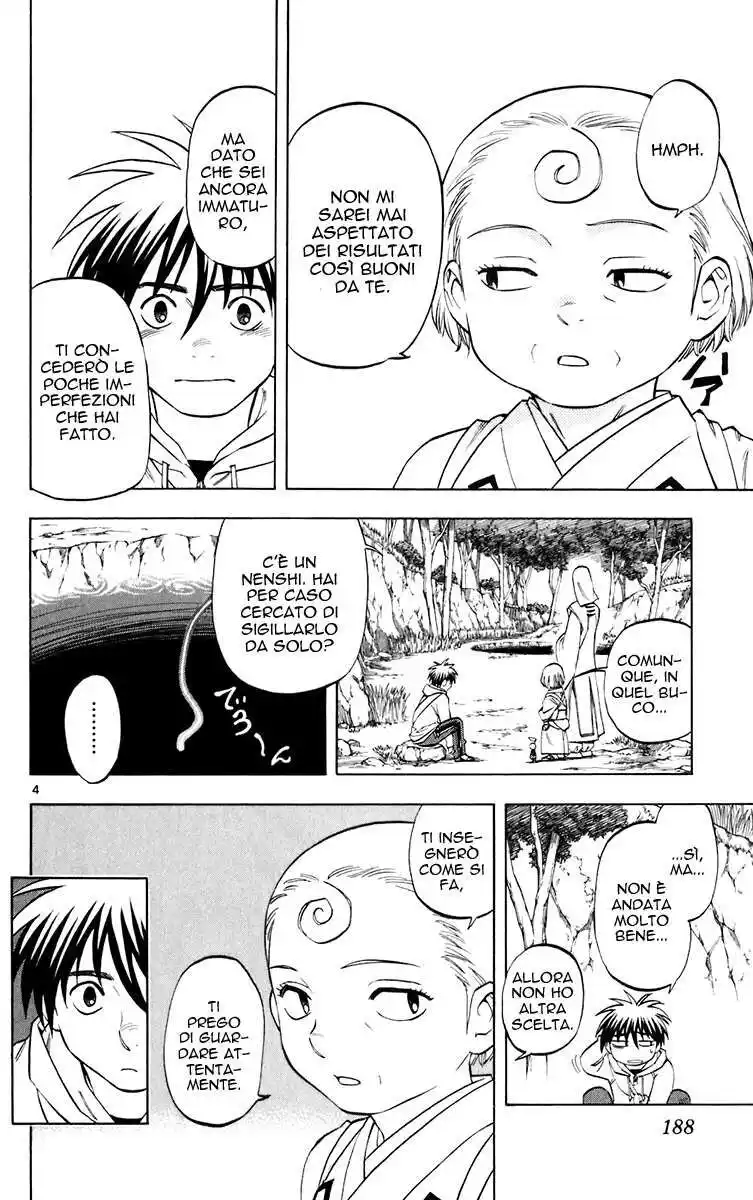 Kekkaishi Capitolo 205 page 5