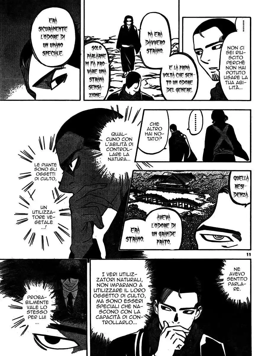 Kekkaishi Capitolo 252 page 12