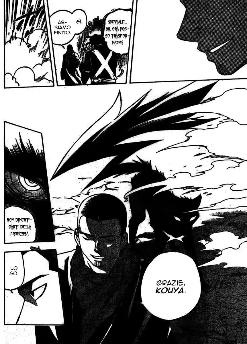 Kekkaishi Capitolo 252 page 13