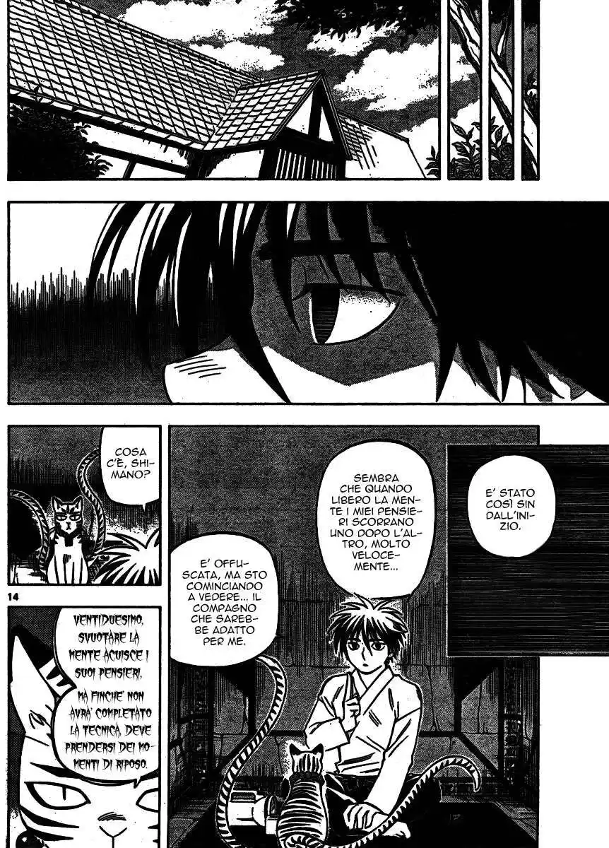 Kekkaishi Capitolo 252 page 15