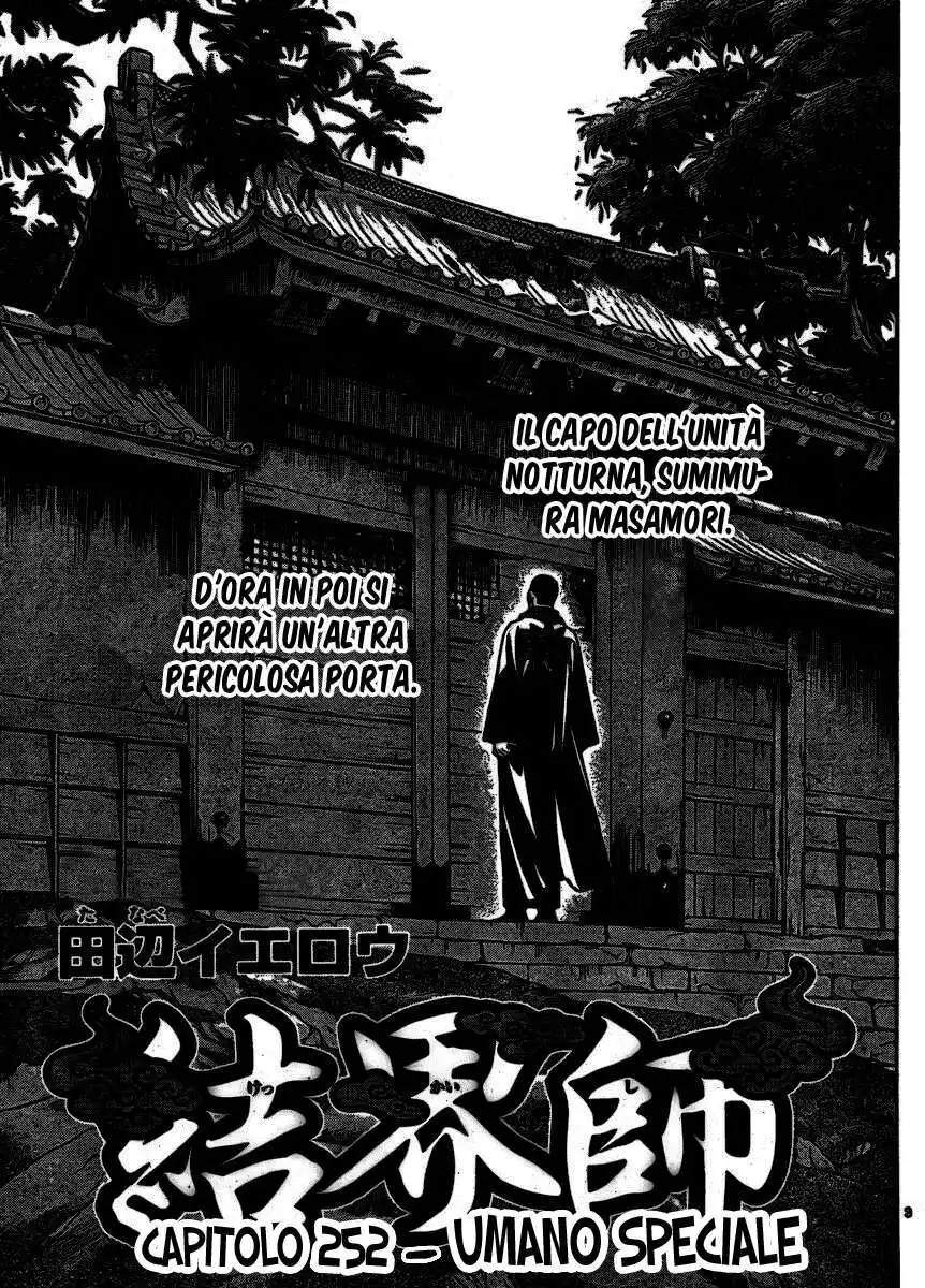 Kekkaishi Capitolo 252 page 4