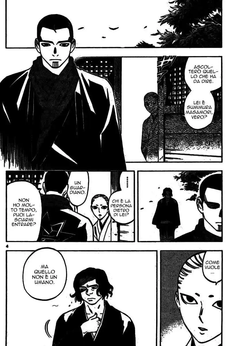 Kekkaishi Capitolo 252 page 5